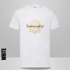NEM LESZÜNK GYARMAT - ARABUL