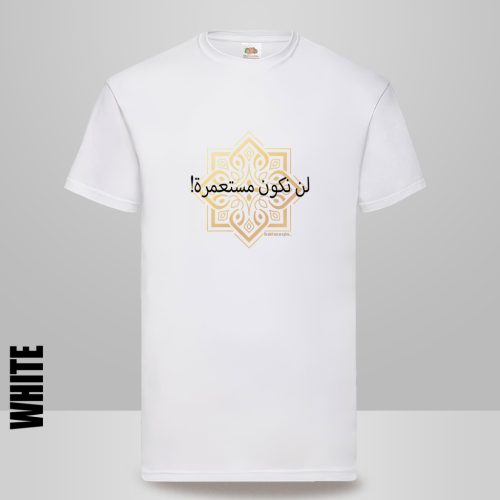 NEM LESZÜNK GYARMAT - ARABUL