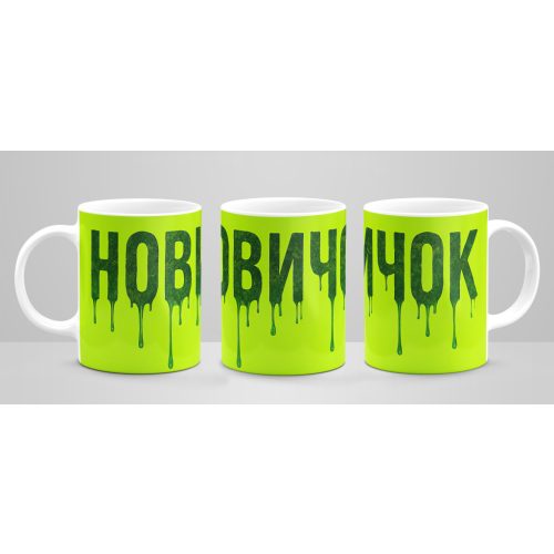 NOVICSOK