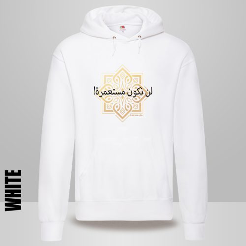 NEM LESZÜNK GYARMAT - ARABUL